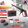 220Bar Electric High Pressure Washer 2in1 Cordless Car Washer Spray Gun Garden Cleaning Tool For Makita 18V Battery Pin