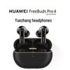Беспроводные Bluetooth-наушники Huawei FreeBuds Pro 4