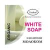 Organic Goat Milk Soap Chaban 100 G