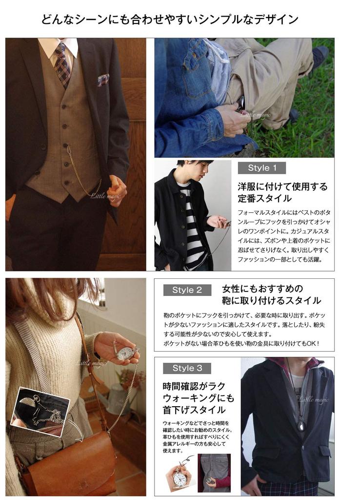 Design To the Pocket Watch Antique Clock Black SB [Simple Extreme] [Japanese Movement] [Little Magic] (Silver Dial)