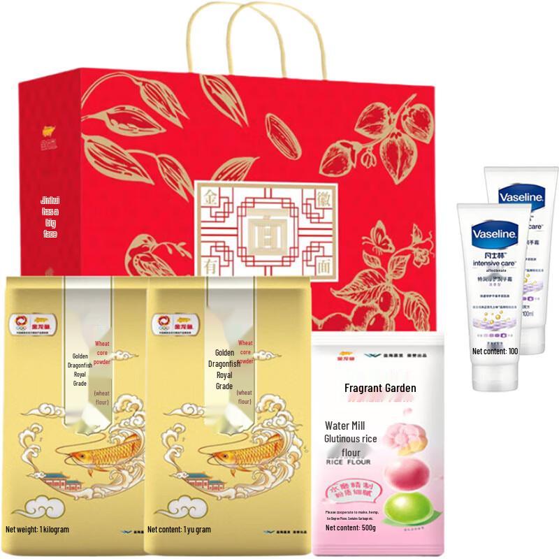 Vaseline Hand Cream & Arowana Noodle Gift Set