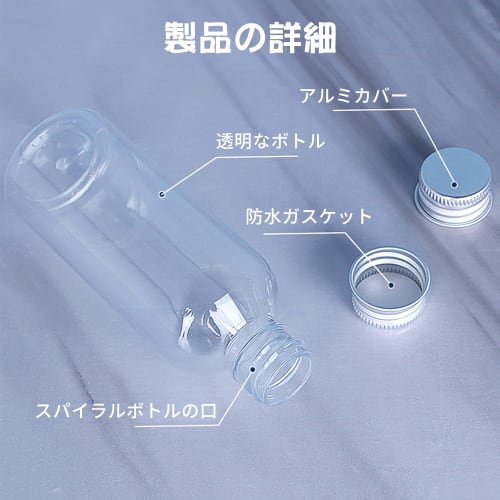 Coollooda Small Bottles, Mini Bottles, Small Storage Containers, 50ml, Set of 10, Spice Bottles, Seasoning Bottles, Glass Bottles, PET Plastic Bottles