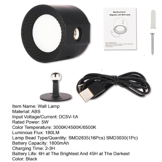 1 Set LED Magnetic Wall Lamp Intelligent 360 Degree Rotation USB Charging 3-Color Temperature Remote Control Long Battery Life Lamp