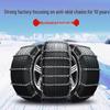 Anti-skid Snow Tire Chains for Off-Road Vehicles - Bold & Encrypted. Suitable for Cars, Pickups, SUVs, and Trams.