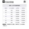 adidas Спортивная куртка X Wales Bonner Statement из нейлона IT9775