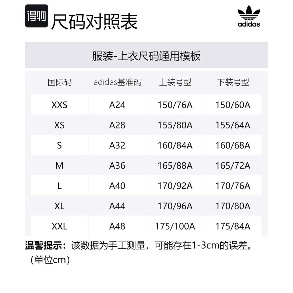 adidas Спортивная куртка X Wales Bonner Statement из нейлона IT9775