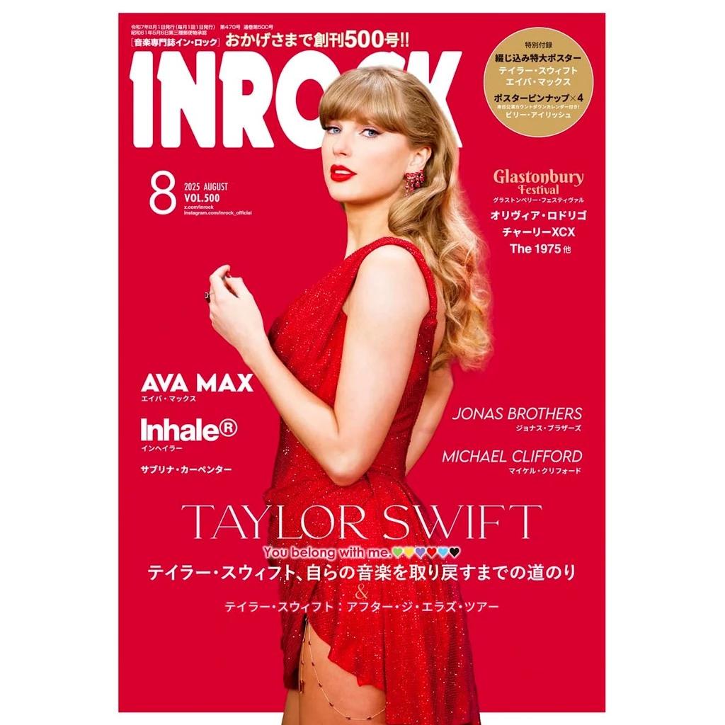 Новая коллекция обложек журнала INROCK с Тейлор Свифт, 8 видов на выбор, Япония