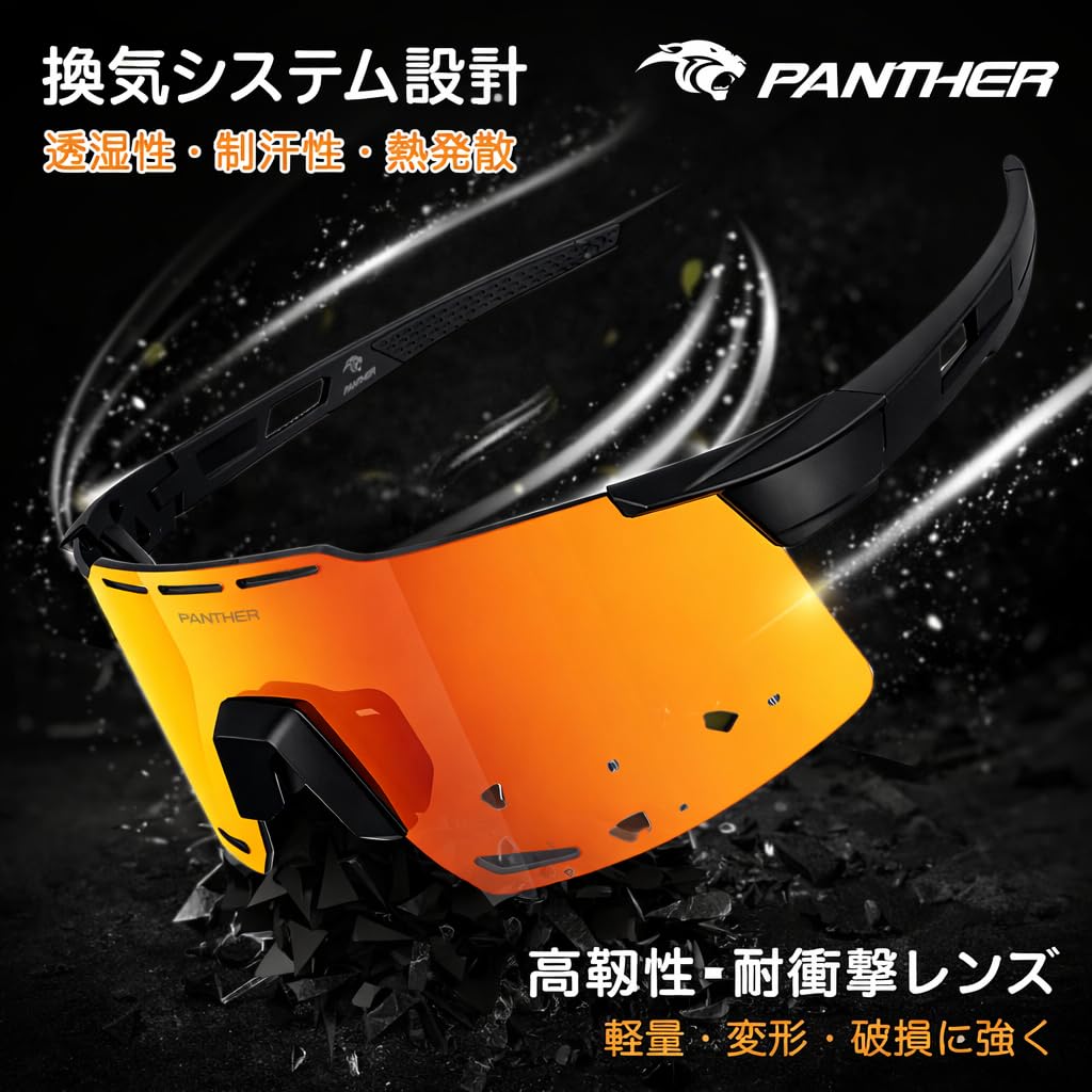 Panther Спортивные Велосипедные Поляризационные Фотохромные Легкие УФ Внутренние Дорожные [PANTHER] Солнцезащитные Очки, Солнцезащитные Очки, Солнцезащитные Очки, Линзы, 30г, Защита,