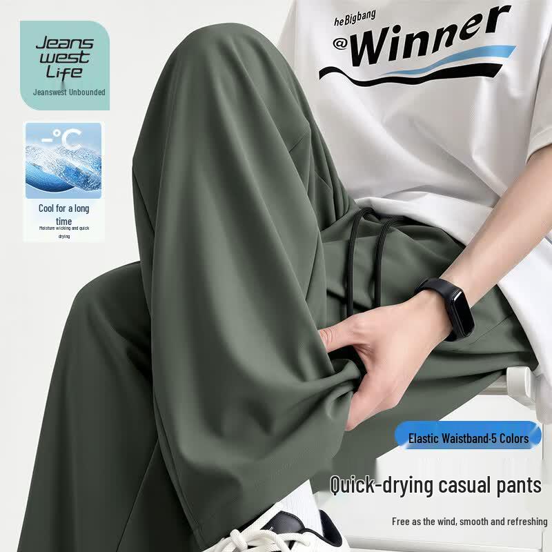 JEANSWEST LIFE Мужские повседневные брюки свободного кроя прямого силуэта из ледяного шелка