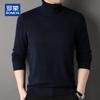 Romon Men's Cashmere Turtleneck Sweater