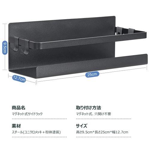 Магнитная полка для холодильников, Кухонная полка, Полка для ванной комнаты, Полка для специй, Полка, Магнитное хранение, Полка для холодильника, Хранение стиральной машины, Набор из