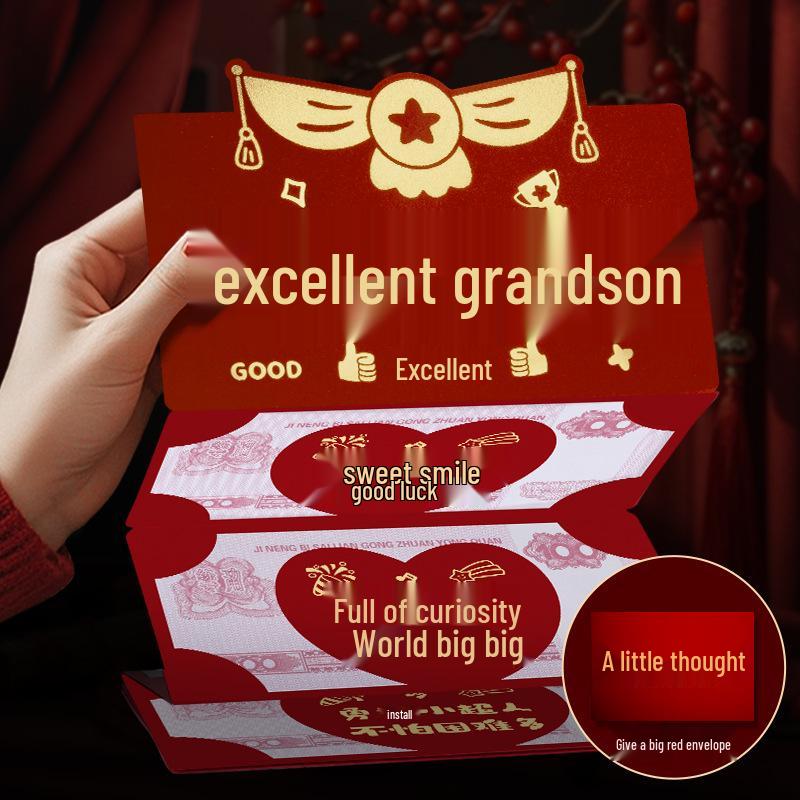 Красный конверт на Новый год 2026: День рождения малыша, Празднование полной луны, Праздничная открытка и подарочный пакет для дочери