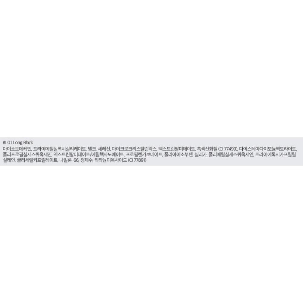 Тушь для ресниц Rom&HanAll Fix, V01 Volume Black, 1 шт.