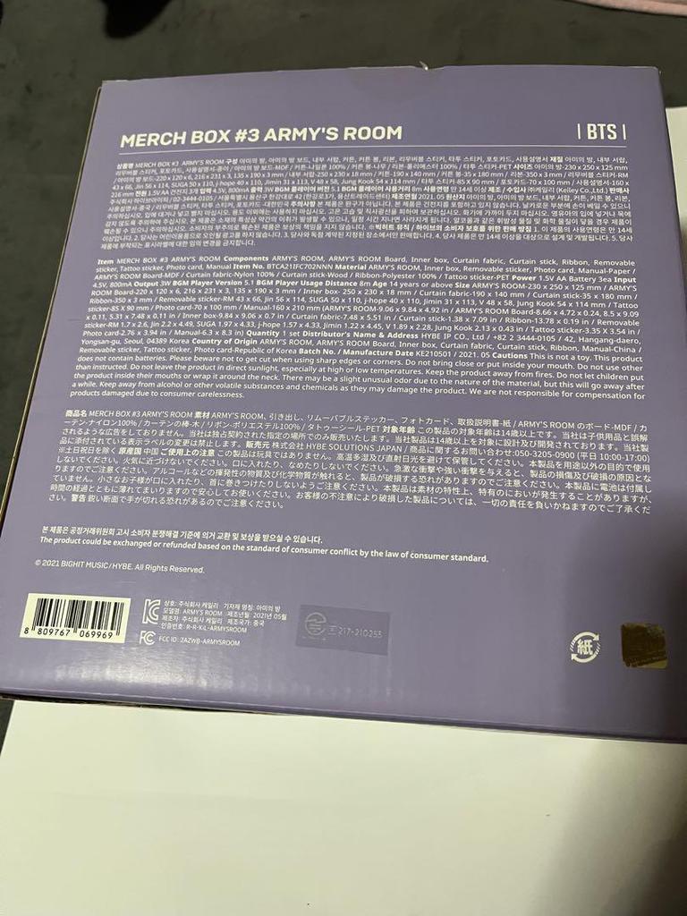 [USED] BTS MARCH BOX03