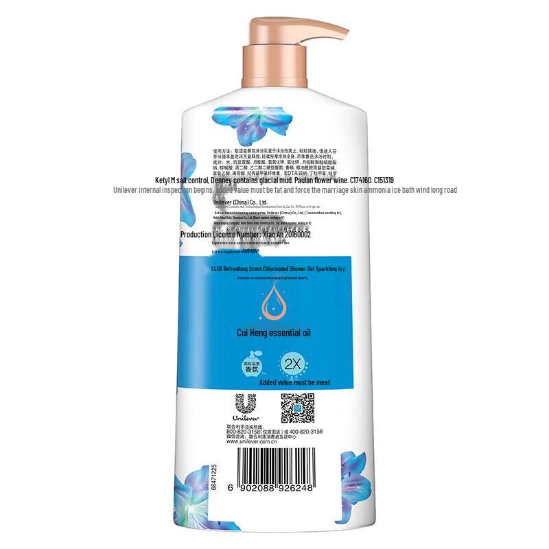 Гель для душа Lux Sparkling Icy Cool