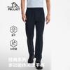 Pelliot Men's Outdoor Cooling Stretch Quick-Dry Pants