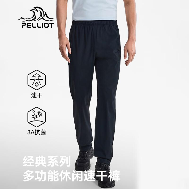 Pelliot Men's Outdoor Cooling Stretch Quick-Dry Pants