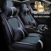 Trumpchi Seat Covers & Cushions for GS4, GS3, M8, GS8 - All-Season Comfort