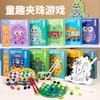 Wooden Fun Bead Game Graffiti Painting Cartoon Parent-Child Interaction Exercise Baby Hand-Eye Coordination Puzzle Toy