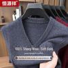 Мужской жилет Hengyuanxiang из 100% ягнячьей шерсти с V-образным вырезом