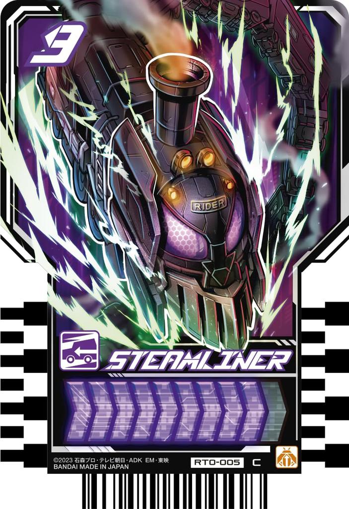 Коллекционная карточка BANDAI Kamen Rider Gatchard Ride Chemie, 30 упаковок PHASE00 (BOX)