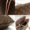 Б/у Сумка на плечо LOUIS VUITTON Канва Monogram Женская