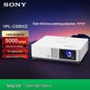 Sony Бизнес-лазерный проектор VPL-C500XZ (Китайская версия)