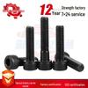 High-Strength 12.9 Grade Hex Socket Screws, Full & Half Thread, Button Head, Cylindrical M3/M4/M5/M6/M8