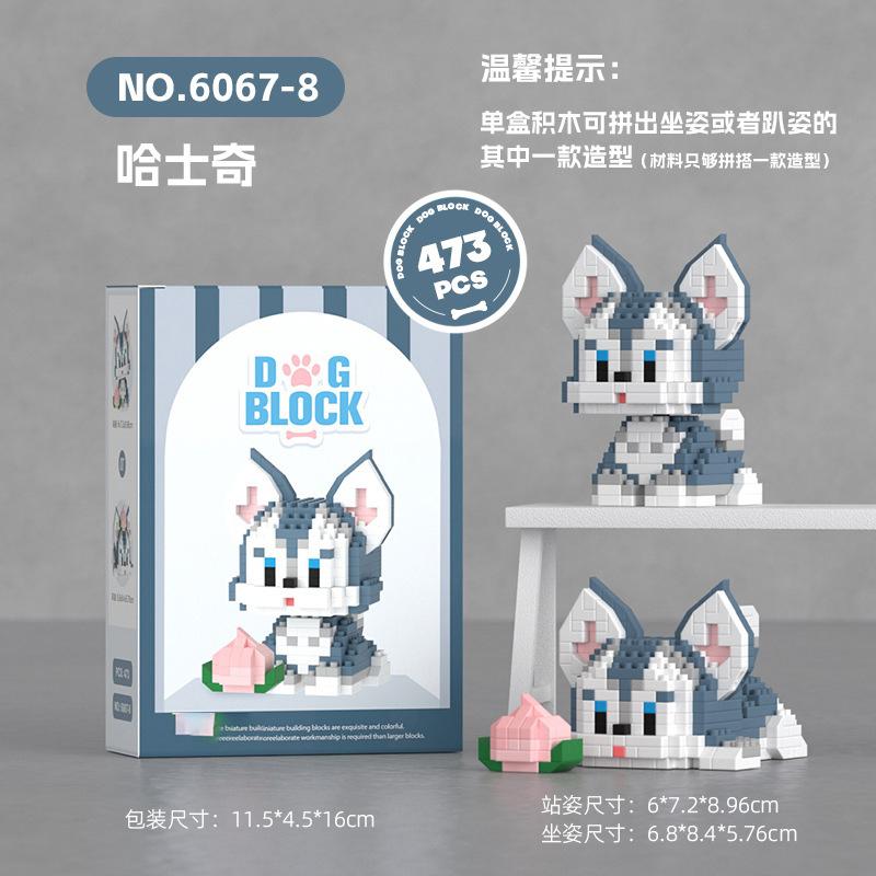 Животное Собака Кавайи Микро Строительные Блоки для Взрослых 3D Модель Кошка Мини Кирпичики Игрушки Сборка Игры Игрушки для Детей от 6 до 12 Лет Подарок