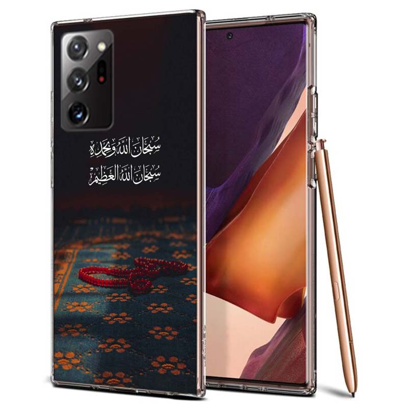 Muslim Islam Bismillah Allah Phone Case for Samsung A55 A35 A25 A15 A07 A05S A16 A17 A26 A36 A37 A56 A57 Galaxy Note 20 10 A50S
