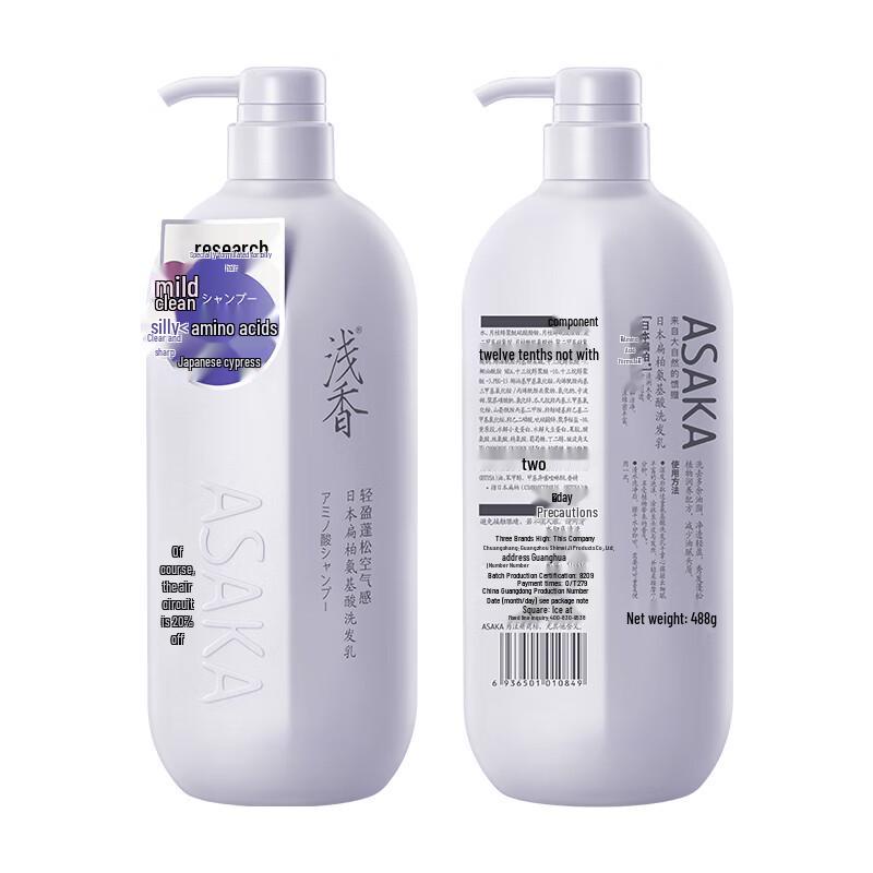 Asaka Late Cherry Blossom Amino Acid Dandruff & Oil Control Shampoo