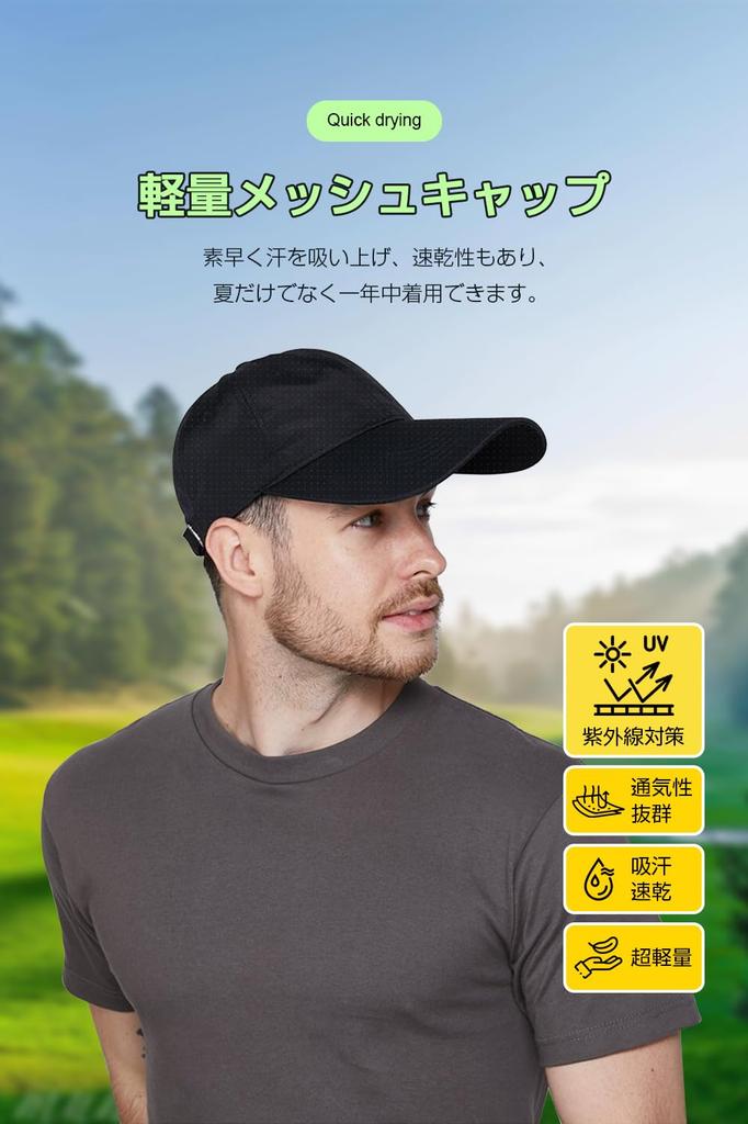 Сетчатая кепка Беговая кепка Шляпа 62см Большой размер Лето УФ Унисекс Однотонная Быстросохнущая Простая Гольф Спорт Бег Альпинизм Бег трусцой Ходьба XL [Moxiep]