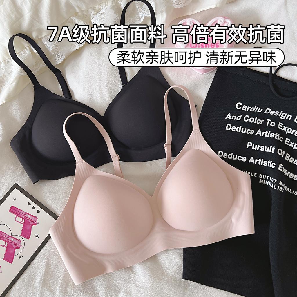 Bacteriostatic underwear Women's small breasts gather soft support Anti-sagging breast bra Cute and sweet wind bra
