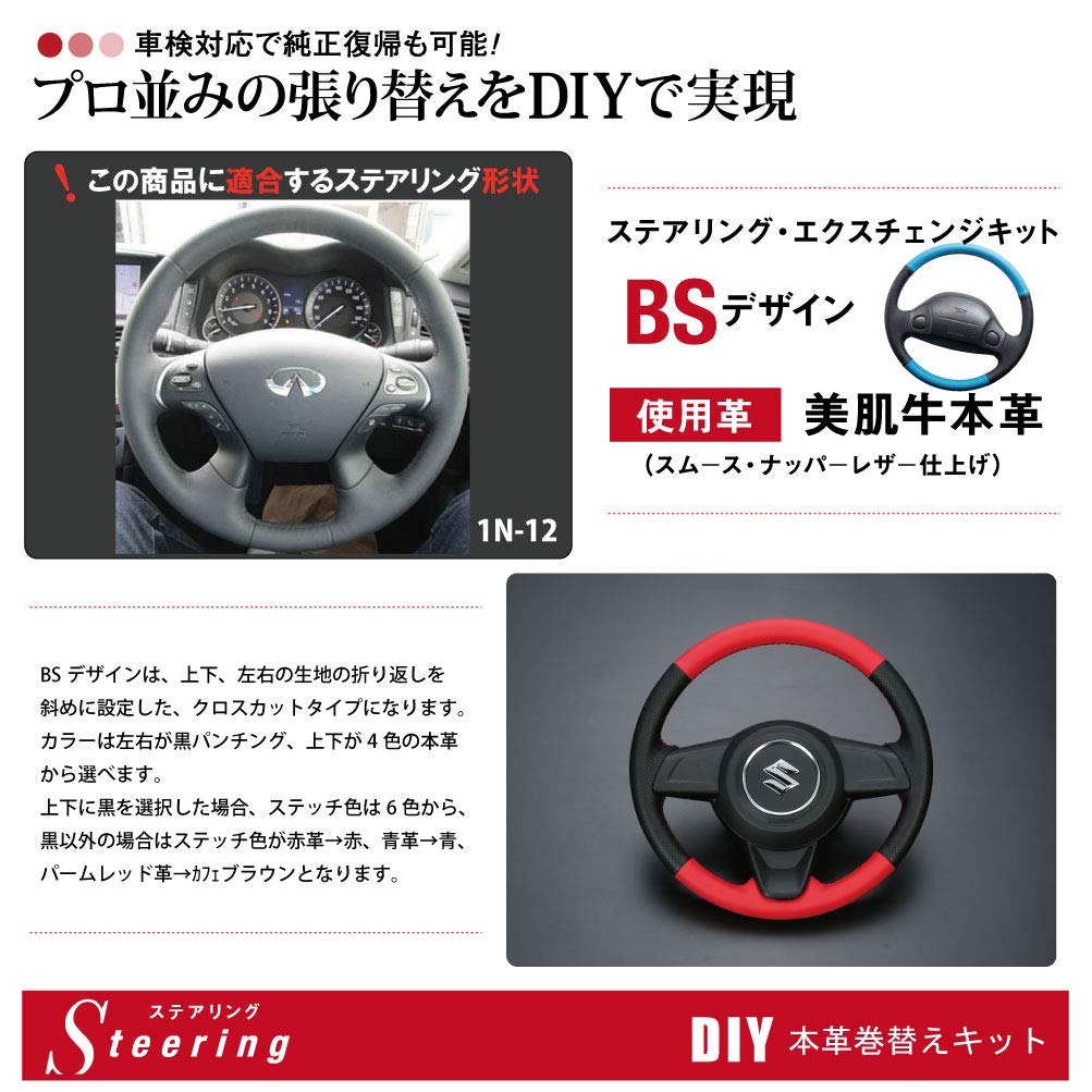 Комплект для самостоятельной перемотки руля из натуральной кожи Fuga DIY, левая и правая черная кожа, перфорация x верхняя и нижняя черная кожа x лунно-белая строчка (Y51) [БС