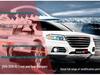 Бамперы Haval H6 передний и задний, 11-12 Sport, Модернизация 14H2, Защита от столкновений