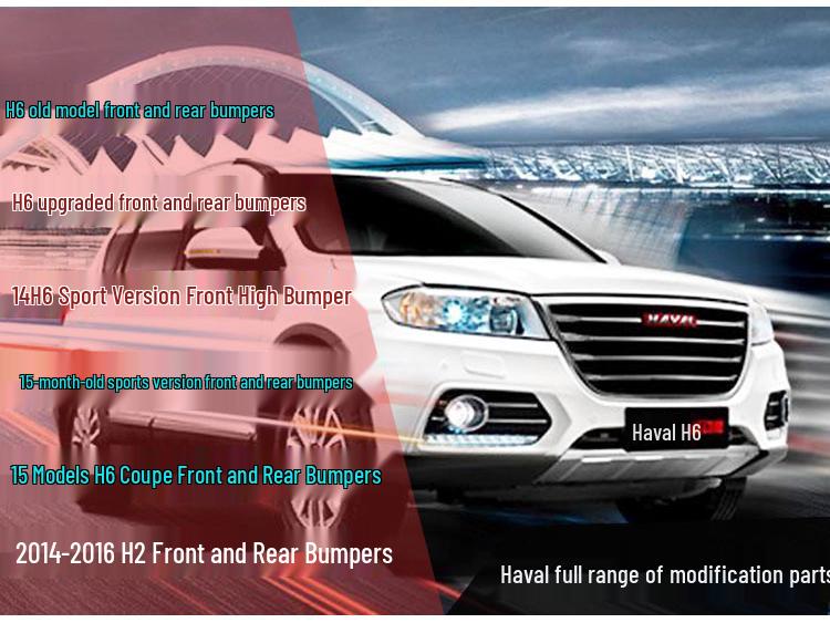 Бамперы Haval H6 передний и задний, 11-12 Sport, Модернизация 14H2, Защита от столкновений