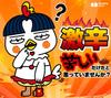Samyang Buldak Stir-fried Noodles 5 Servings Original