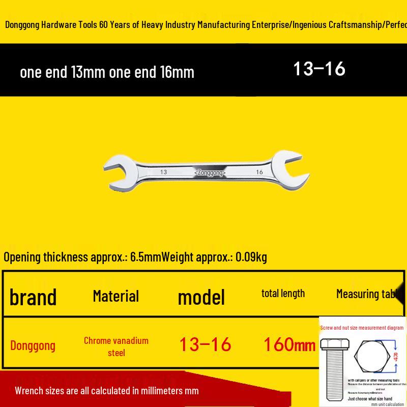 Donggong Professional Double-Ended Open-End Wrench and Crab Fork Pliers - National Standard Hardware Tools.