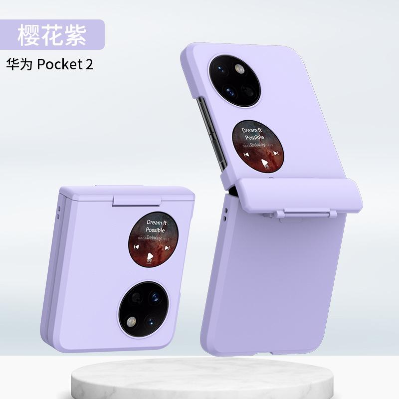 Применимый чехол для складного мобильного телефона Pocket2 с поворотным валом, чехол P50PocketS с защитой от падения, чехол P50Pocket