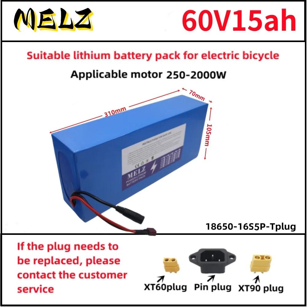 New 60v15ah Lithium Battery Pack 16S5P Suitable for 250W-1000W 60V Large Capacity Battery pack+67.2V2A Charger