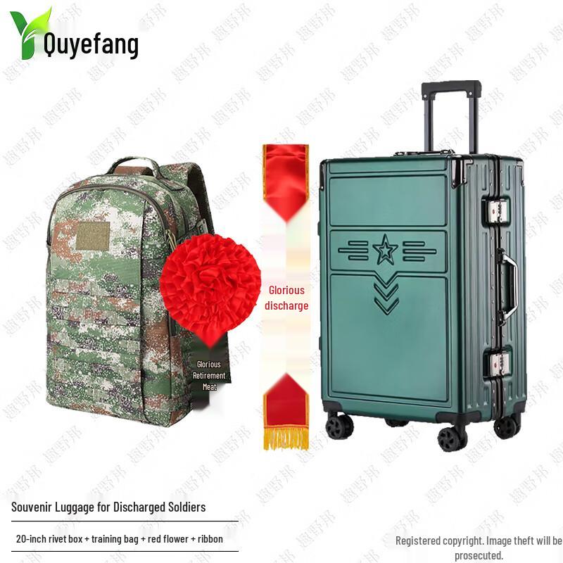 Quyebang Military Commemorative Luggage & Souvenir Sets
