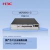 H3C MSR3640-G 16-портовый корпоративный маршрутизатор