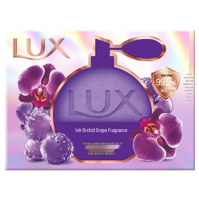 lux Ароматное мыло для красоты «Черная орхидея и виноград»
