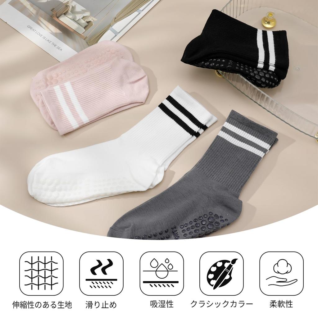 Girldate Yoga and Suitable for All Women's Non-Slip Socks, 4-Pair Set, Moisture-Wicking, Breathable, Cold-Weather Protection, Seasons, Approx.