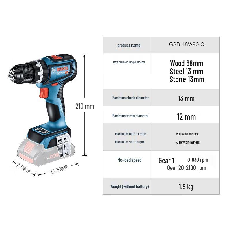 Bosch GSB 18V-90 C Heavy-Duty Brushless Cordless Drill CN plug (adapter included)