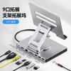 Док-станция 4K 60 Гц USB-C с Gigabit Ethernet, концентратором USB 3.2 и вращающейся подставкой для телефонов и планшетов