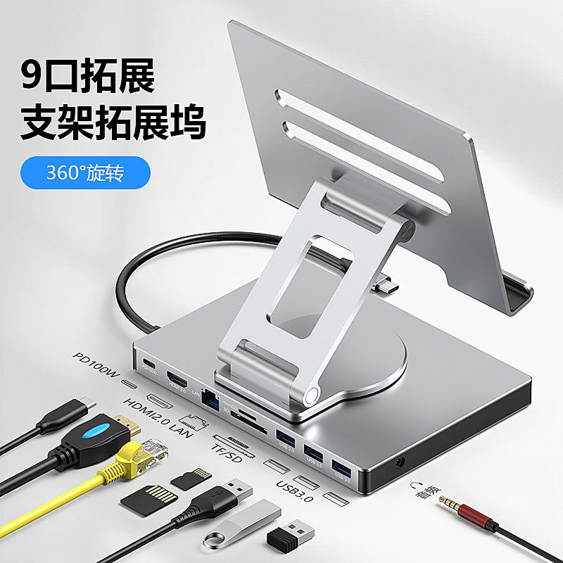 Док-станция 4K 60 Гц USB-C с Gigabit Ethernet, концентратором USB 3.2 и вращающейся подставкой для телефонов и планшетов