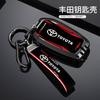 Для Toyota Land Cruiser 200 Prado Crown TLK 200 Yaris Cross Hilux Rav4 Fortuner Чехол-брелок из цинкового сплава Защитный корпус для ключа автомобиля