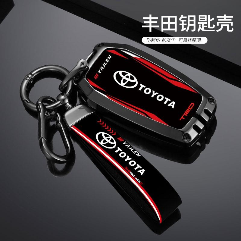 Для Toyota Land Cruiser 200 Prado Crown TLK 200 Yaris Cross Hilux Rav4 Fortuner Чехол-брелок из цинкового сплава Защитный корпус для ключа автомобиля
