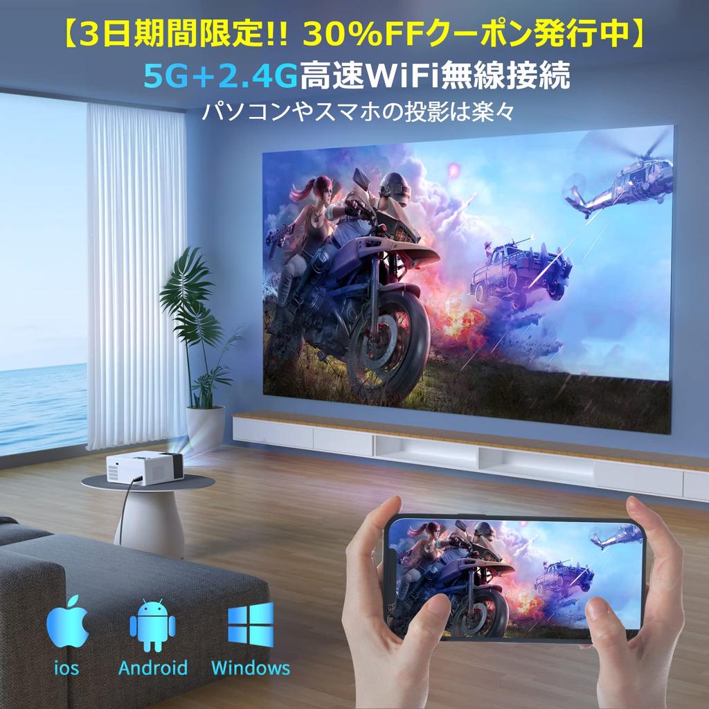 Проектор для домашнего использования, высокоскоростной 5G WiFi Bluetooth Full HD 1080P 4K, совместимый с небольшим домашним проектором, беспроводное подключение, большой экран, динамик